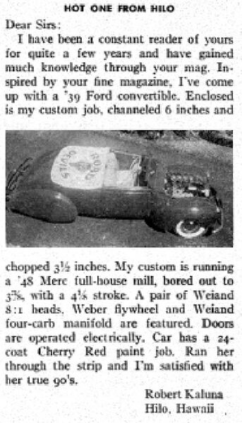 File:Hilo-kine-1939-ford4.jpg